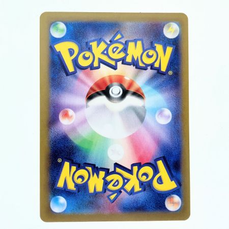   ポケモンカード グレイシアex 206/187SAR ポケカ