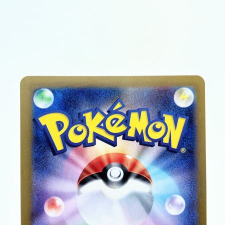   ポケモンカード グレイシアex 206/187SAR ポケカ