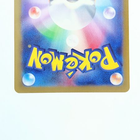   ポケモンカード グレイシアex 206/187SAR ポケカ