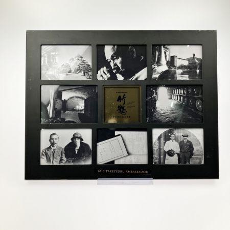   2013 竹鶴 アンバサダー フォトフレーム コレクションケース セット