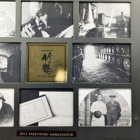   2013 竹鶴 アンバサダー フォトフレーム コレクションケース セット