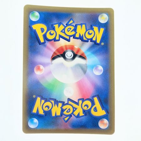   ポケモンカード ニンフィアVMAX 232/184CSR ポケカ