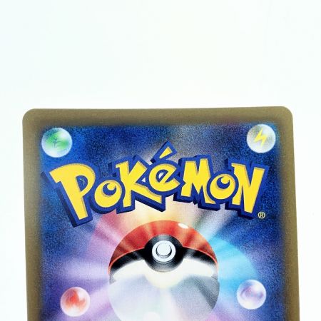   ポケモンカード ニンフィアVMAX 232/184CSR ポケカ