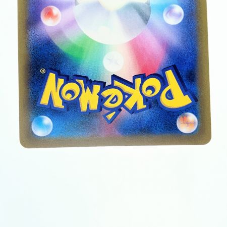   ポケモンカード ニンフィアVMAX 232/184CSR ポケカ