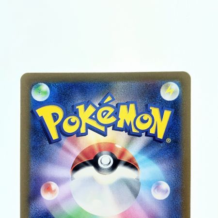   ポケモンカード ガブリアスex 085/062SAR ポケカ