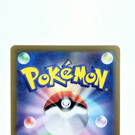   ポケモンカード ピカチュウex 122/106SR ポケカ