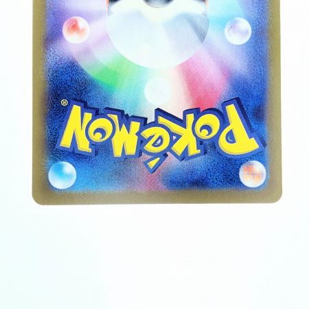   ポケモンカード ピカチュウex 122/106SR ポケカ