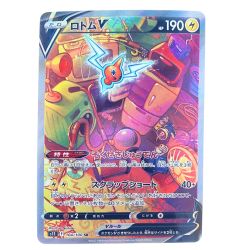▽▽  ポケモンカード ロドムV 104/100SR ポケカ Bランク