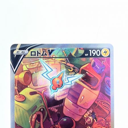   ポケモンカード ロドムV 104/100SR ポケカ