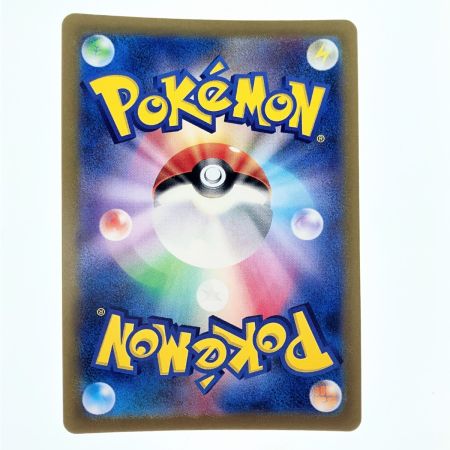   ポケモンカード リザードンVSTAR 212/172SAR ポケカ