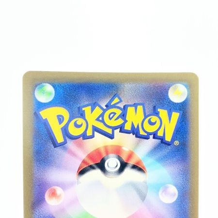   ポケモンカード リザードンVSTAR 212/172SAR ポケカ