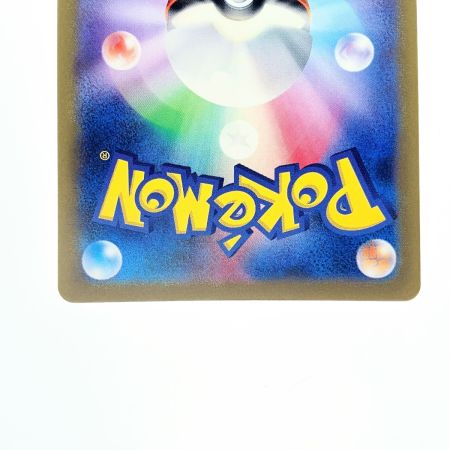   ポケモンカード リザードンVSTAR 212/172SAR ポケカ