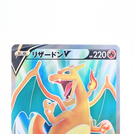   ポケモンカード リザードンV 102/100SR ポケカ