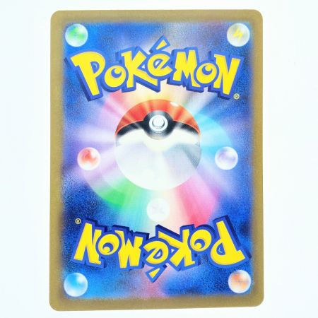   ポケモンカード リザードンex 139/108UR ポケカ