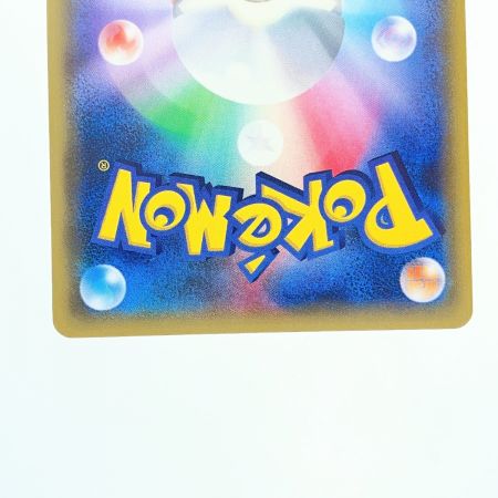   ポケモンカード MリザードンEX 011/072 ポケカ