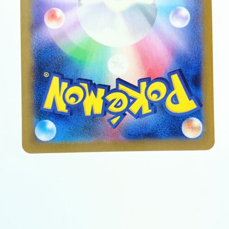   ポケモンカード サンダーex 204/165SAR ポケカ