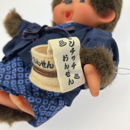  セキグチ 温泉モンチッチ ぬいぐるみ 男の子