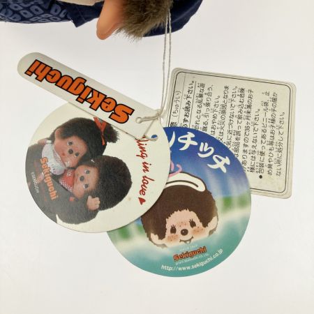  セキグチ 温泉モンチッチ ぬいぐるみ 男の子