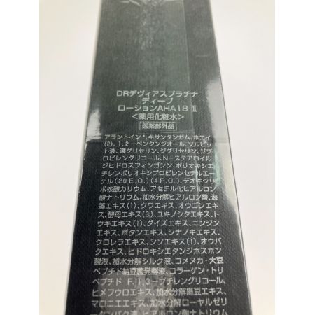   ドクターデヴィアス プラチナ ディープ ローション AHA18 Ⅱ125ml 薬用化粧水 未開封品