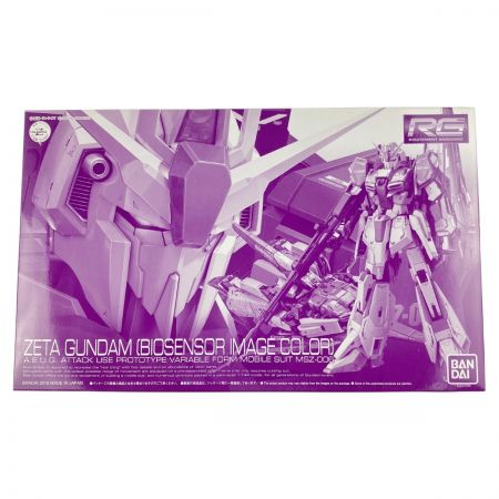 BANDAI バンダイ RG 1/144 ゼータガンダム (バイオセンサーイメージカラー) 未組立品