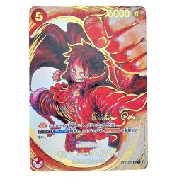 ▽▽  ワンピースカード モンキー・D・ルフィ ST01-012SR (サイン) Cランク