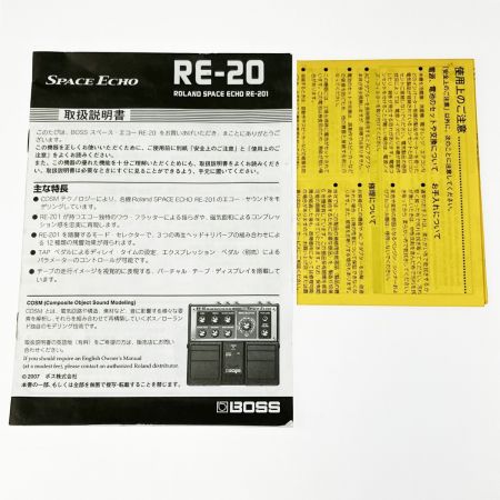  BOSS ボス SPACE ECHO RE-20
