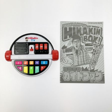  だれでも動画クリエイター! HIKAKIN BOX ヒカキンボックス