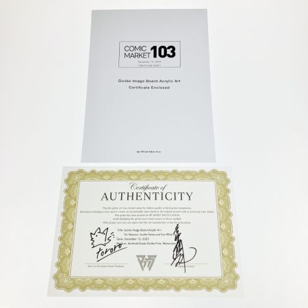   【C103】ジークレー・イメージボードアクリルアート 篁唯依 -緋焔白霊- マブラヴ オルタネイティヴ