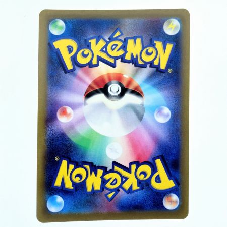   ポケモンカード グレイシアVSTAR 217/172SAR