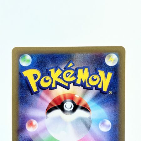   ポケモンカード グレイシアVSTAR 217/172SAR