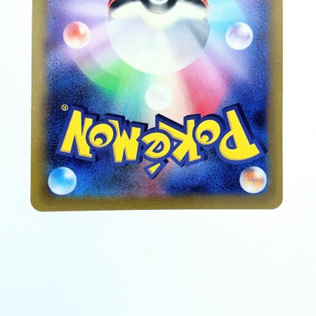   ポケモンカード グレイシアVSTAR 217/172SAR