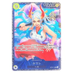 ▽▽  ワンピースカード ヤマト 箔押し OP04-112SR Bランク