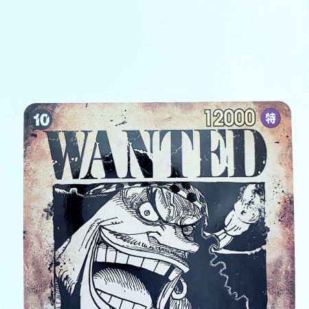   ワンピースカード マーシャル・D・ティーチ SPOP09-093SR