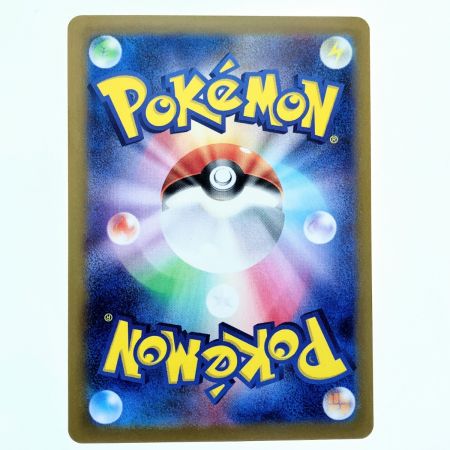   ポケモンカード 夜のタンカ 137/106UR ポケカ