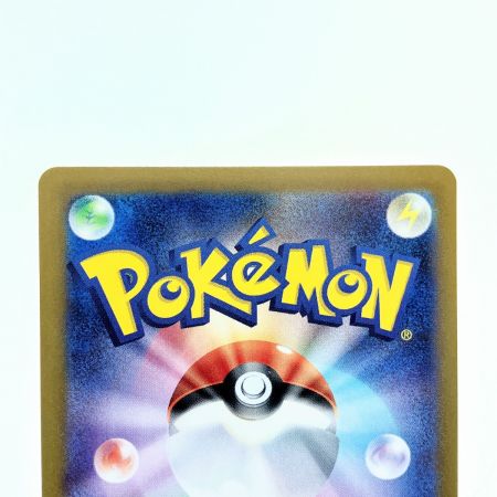   ポケモンカード 夜のタンカ 137/106UR ポケカ