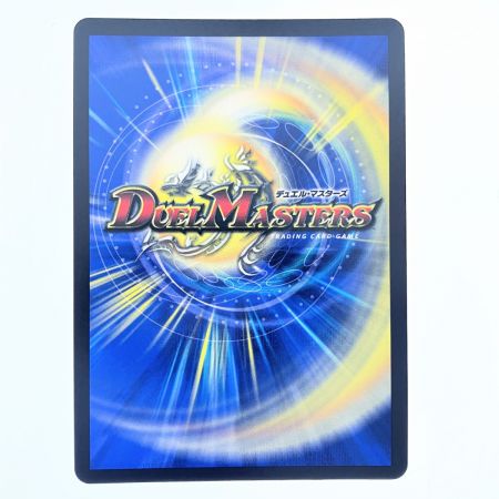   デュエルマスターズ 切札勝太&カツキングー熱血の物語－ 24EX3DSRTD1/TD16 デュエマ