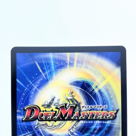   デュエルマスターズ 切札勝太&カツキングー熱血の物語－ 24EX3DSRTD1/TD16 デュエマ