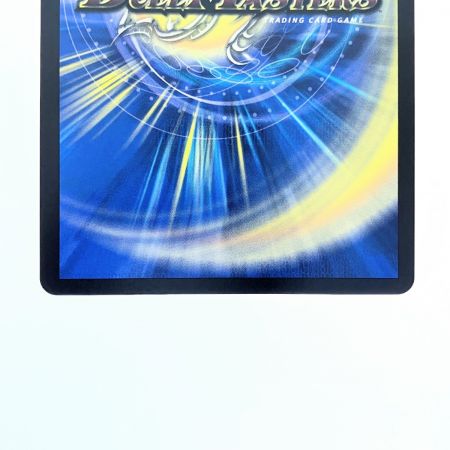   デュエルマスターズ 天地命動 バラギアラ 22RP2MHZSP2/SP5 デュエマ