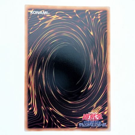   遊戯王 光なき影 ア＝バオ・ア・クゥー JP049 QSE