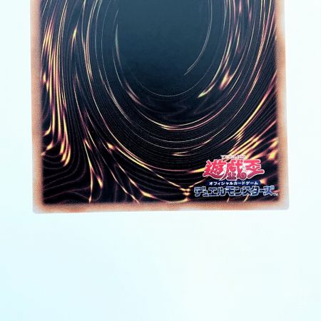   遊戯王 光なき影 ア＝バオ・ア・クゥー JP049 QSE
