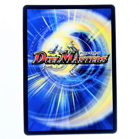   デュエルマスターズ アーテル・ゴルギーニ 24RP2SRSP2/SP5 デュエマ