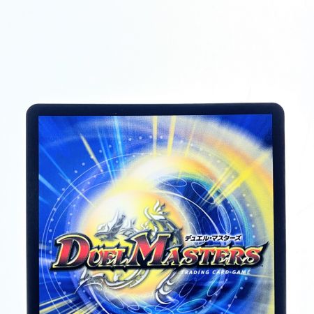   デュエルマスターズ アーテル・ゴルギーニ 24RP2SRSP2/SP5 デュエマ