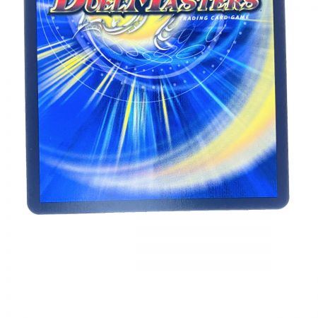   デュエルマスターズ アーテル・ゴルギーニ 24RP2SRSP2/SP5 デュエマ