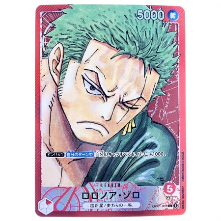   ワンピースカード ロロノア・ゾロ パラレル OP01-001