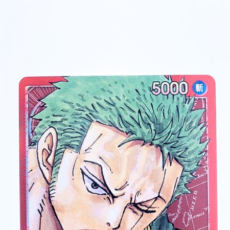   ワンピースカード ロロノア・ゾロ パラレル OP01-001