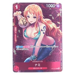 ▽▽  ワンピースカード ナミ パラレル ST01-007 Cランク