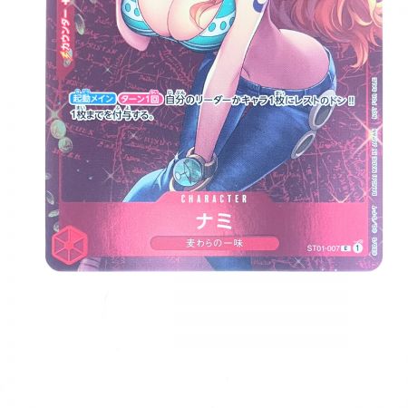   ワンピースカード ナミ パラレル ST01-007
