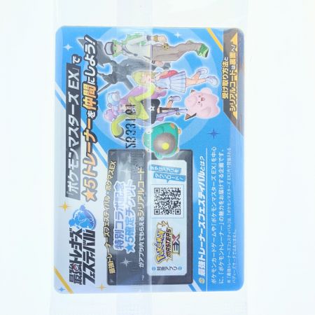   ポケモンカード ナンジャモのカイデン 232/SV-P ポケカ