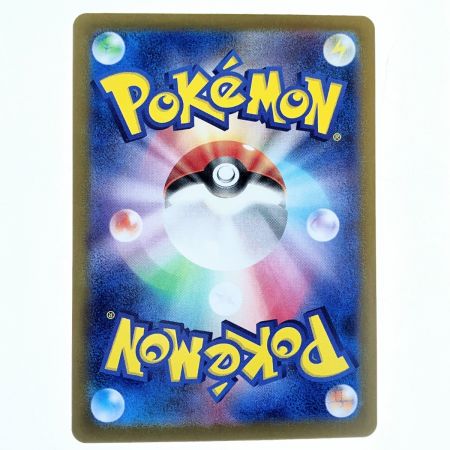   ポケモンカード サンダースex 209/187SAR ポケカ