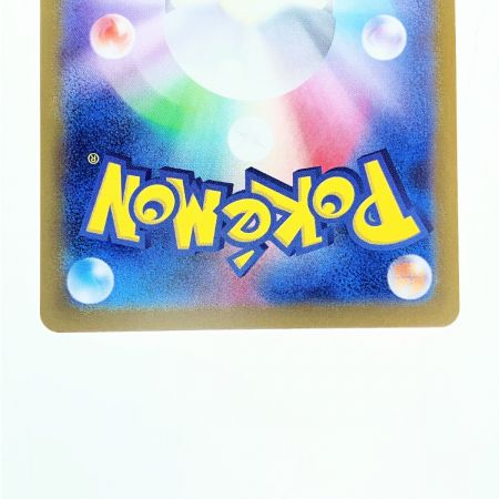   ポケモンカード サンダースex 209/187SAR ポケカ